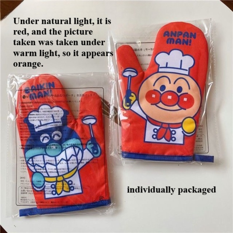 Anpanman Thermal Insulation Gl - Kitchen Baking Store บทวิจารณ์และราคา