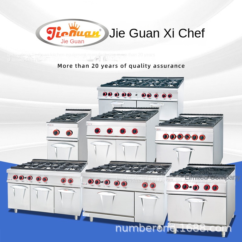 Jie Guan GH-797A Commercial Ki - Kitchen With Baking Area บทวิจารณ์และราคา