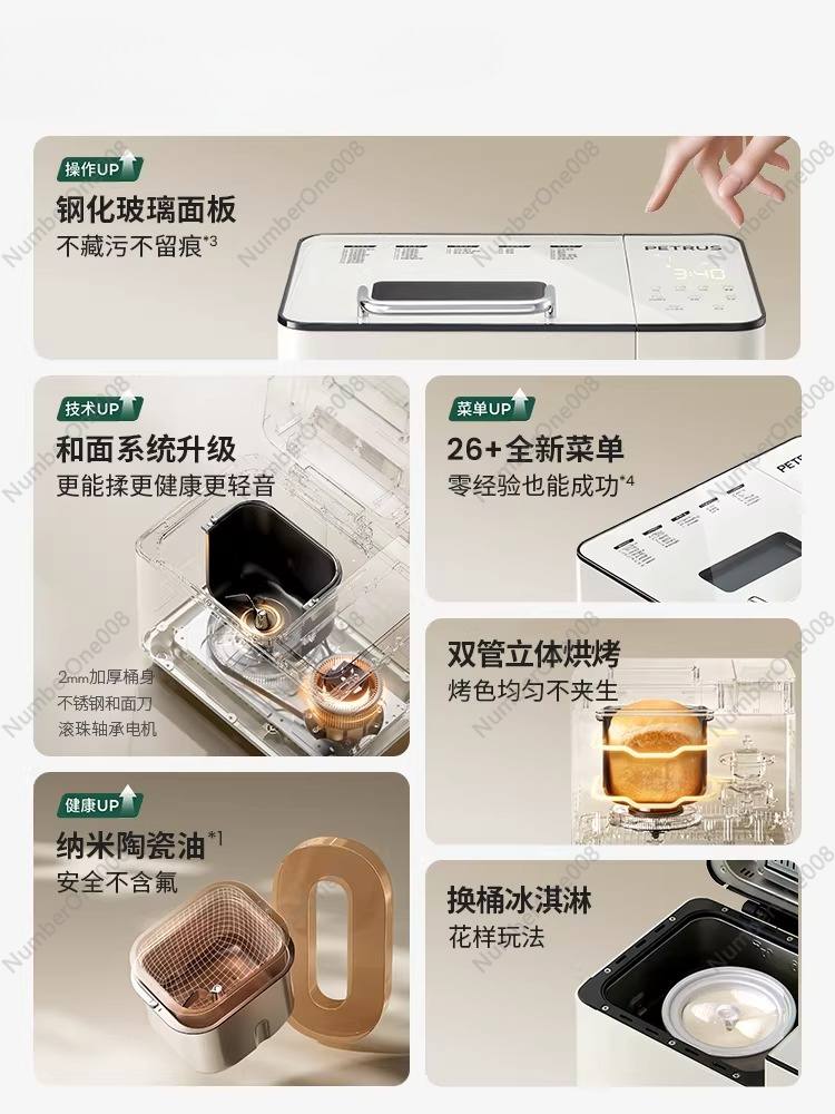 Automatic Multifunction Bread  - Kitchen With Baking Area บทวิจารณ์และราคา